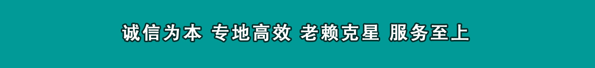 南郑讨债公司